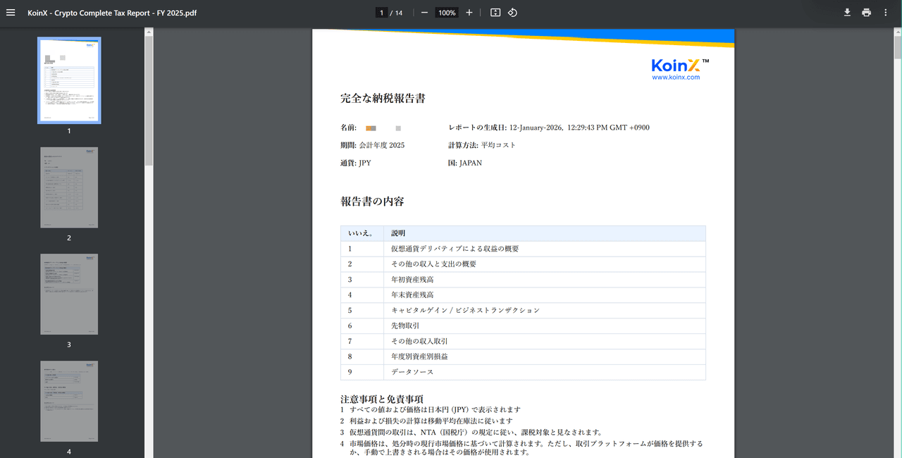 WEEX TAX report16.png
